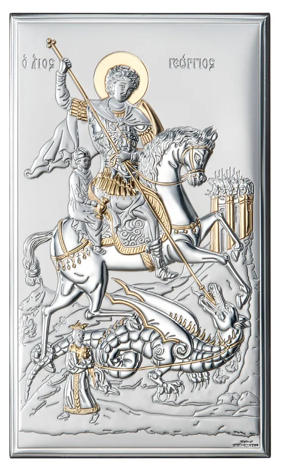 Retablo de San Jorge. Bicolor